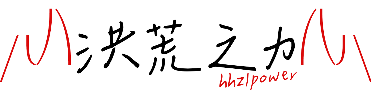 hhzl logo